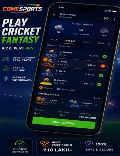 MEERUT786 (meerut 786) fantasy cricket & matchday visual 2